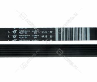 Ремень 1201 J6 стиральной машины