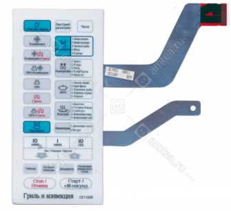 Сенсорная панель кнопок (мембрана) для СВЧ Samsung CE1160R