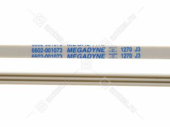 Ремень 1270 J3 стиральной машины