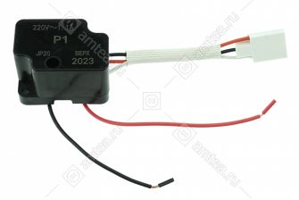 Реле пускозащитное P-1-1,1А для холодильника Минск, Днепр, Бирюса, Норд, Снайге, Смоленск