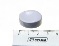 Колпачок сетевой кнопки (овальный) стиральной машины Indesit