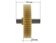 Шестерня мясорубки Ротор, Дива