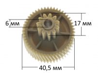 Шестерня мясорубки Moulinex, Tefal