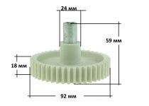 Шестерня мясорубки Ротор, Дива