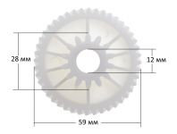Шестерня (средняя) мясорубки Kenwood ORIGINAL
