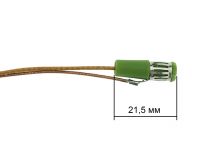 Термопара газконтроля варочной поверхности Bosch, Siemens L=550 mm