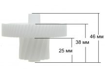 Шестерни (комплект 3 шт.) мясорубки Бриз, Аксион