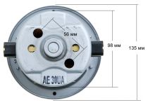 Мотор пылесоса 2200W VCM-M30AU Samsung ORIGINAL