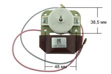 Мотор вентилятора ДАО75-0,5-3 УХЛ2,1 холодильника Stinol, Indesit, Ariston, Whirlpool